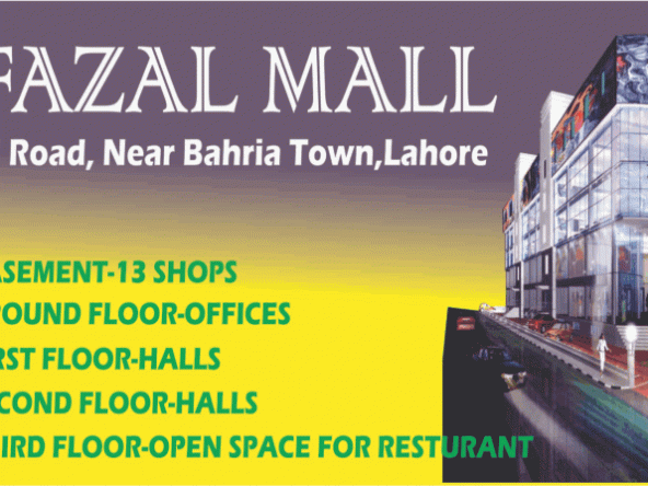 Al Fazal Mall lahore