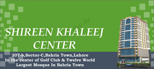 Shireen-Khaleej-Center